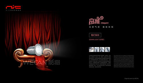 打破常規(guī) 創(chuàng)意廣告設(shè)計(jì)與企業(yè)管理的大師共贏
